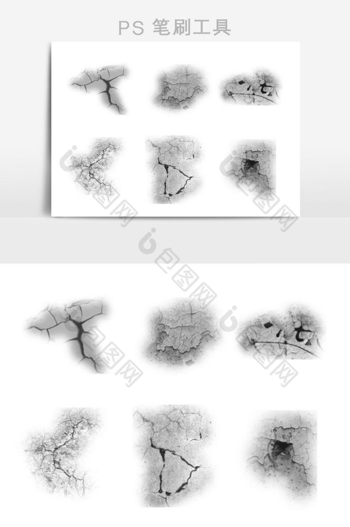裂缝墙壁PS开裂笔刷图片图片