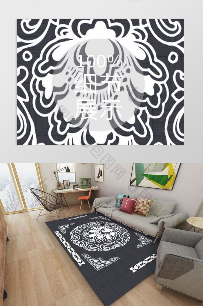 中国民族风花纹图腾矢量图形地毯图案