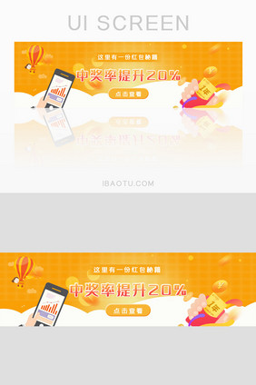 黄色渐变金融投资banner