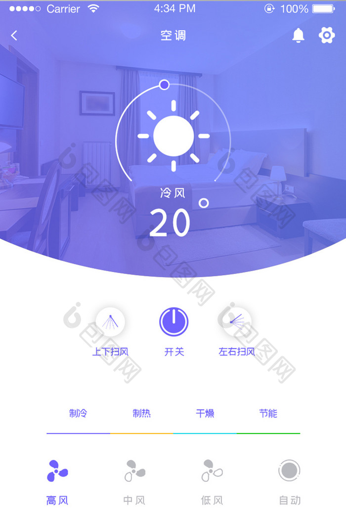 ui设计智能家居app空调设备调整温度