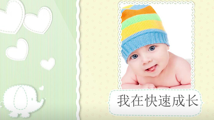 可爱宝宝成长记录儿童节相册展示AE模板