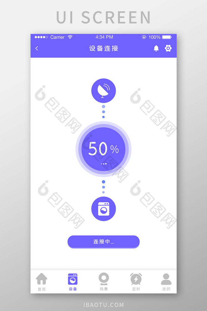 ui设计手机端界面设计连接设备智能家居