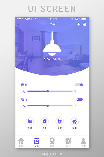 ui设计app界面设计智能家居界面灯光图片