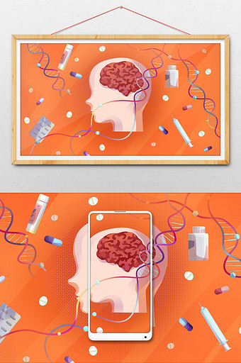 大脑科学医疗药物插画图片