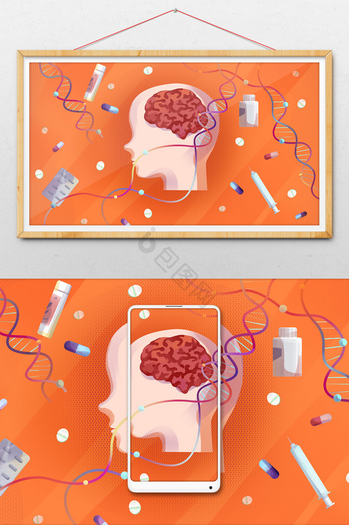 大脑科学医疗药物插画图片