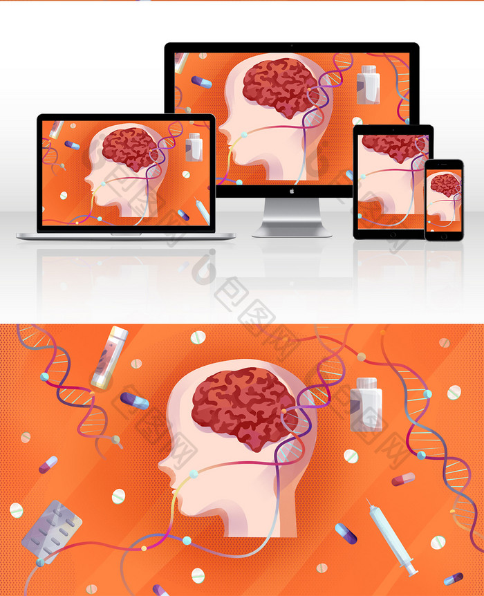 大脑科学医疗药物插画