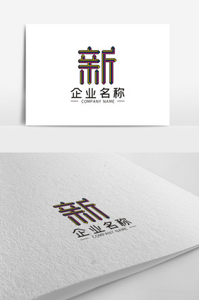 简约创意铅笔新字LOGO