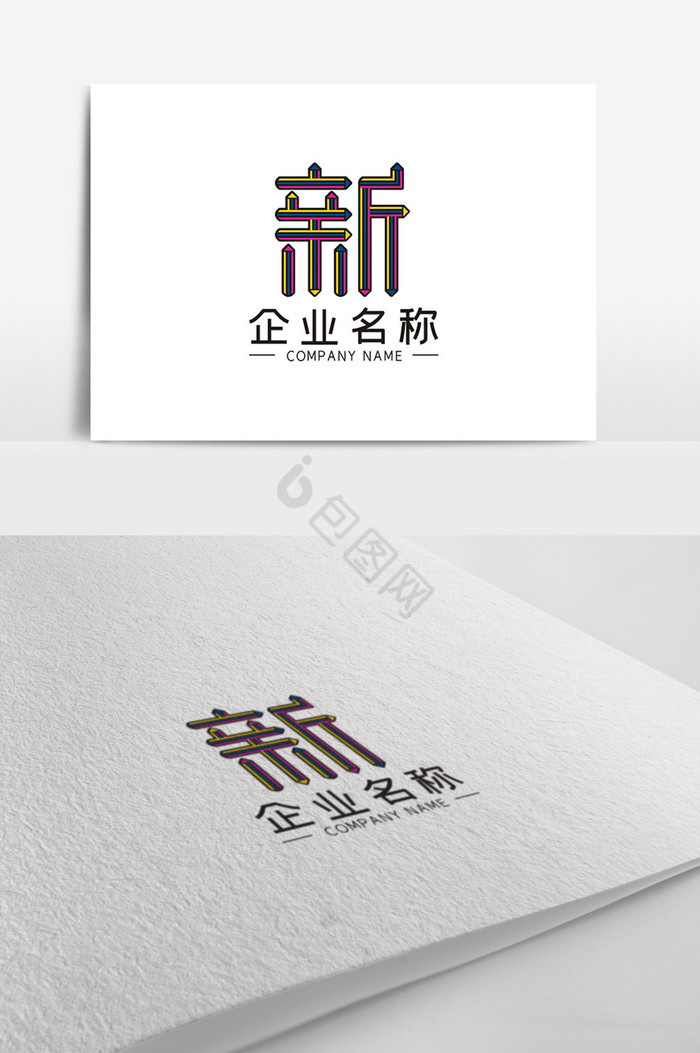 铅笔新字LOGO图片