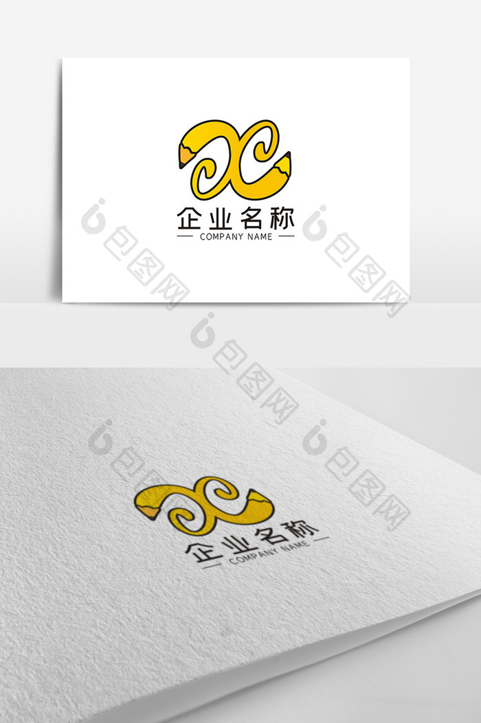 简约创意铅笔字母XC型LOGO