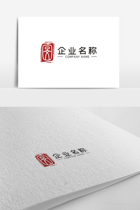 简约创意图文印章LOGO