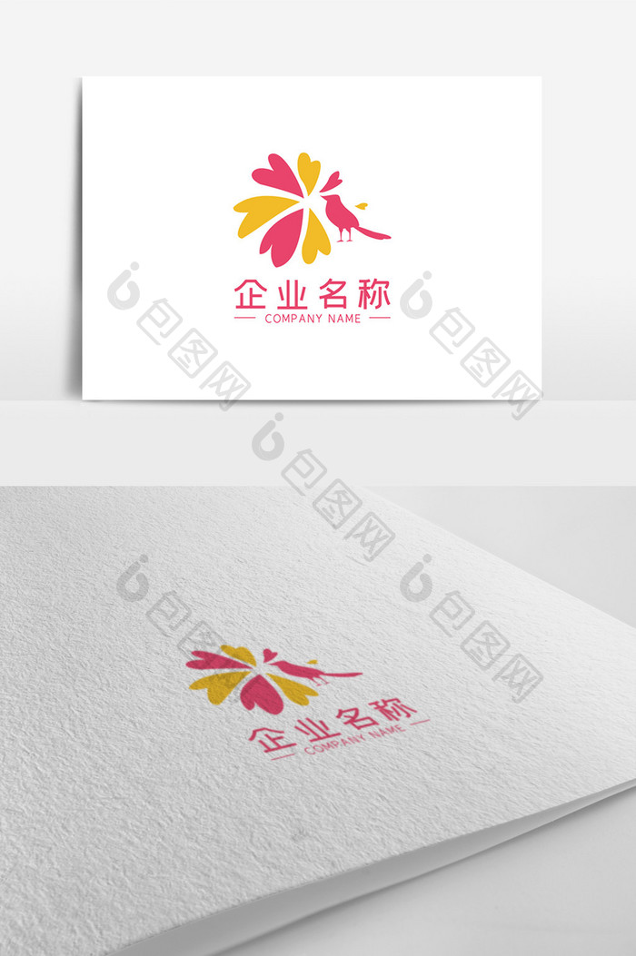 简约明亮创意婚庆LOGO