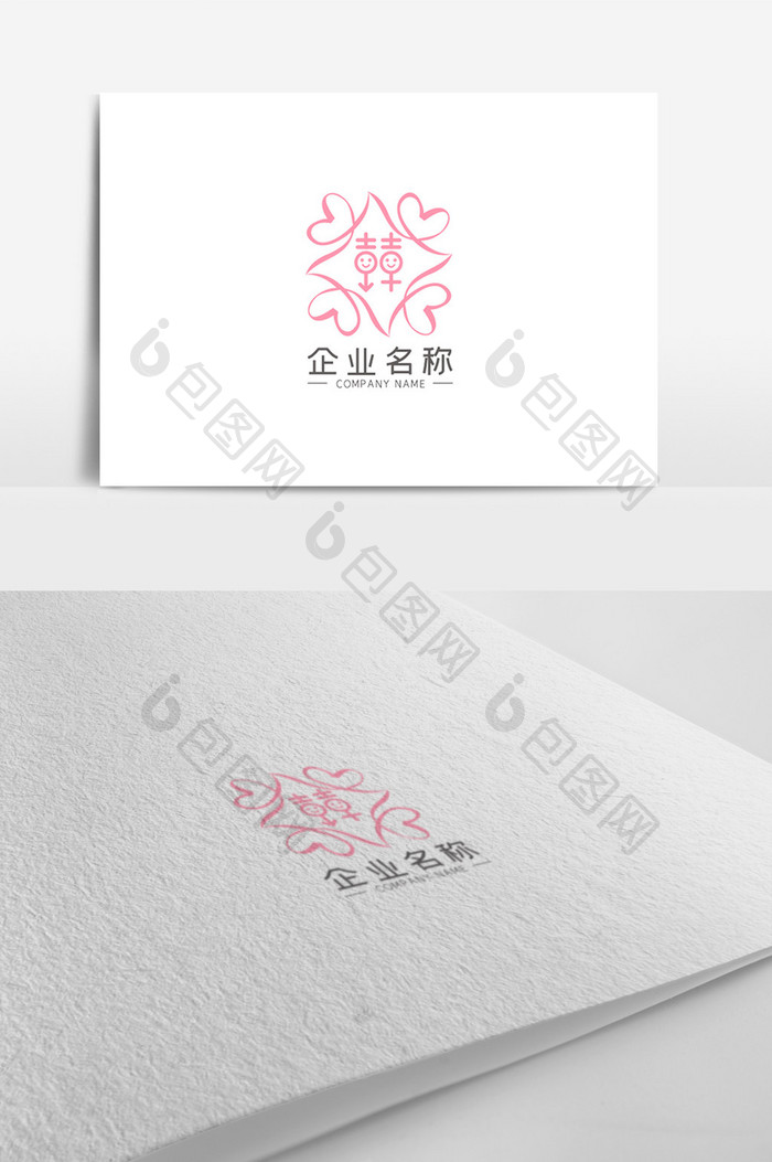 简约粉色创意爱心LOGO