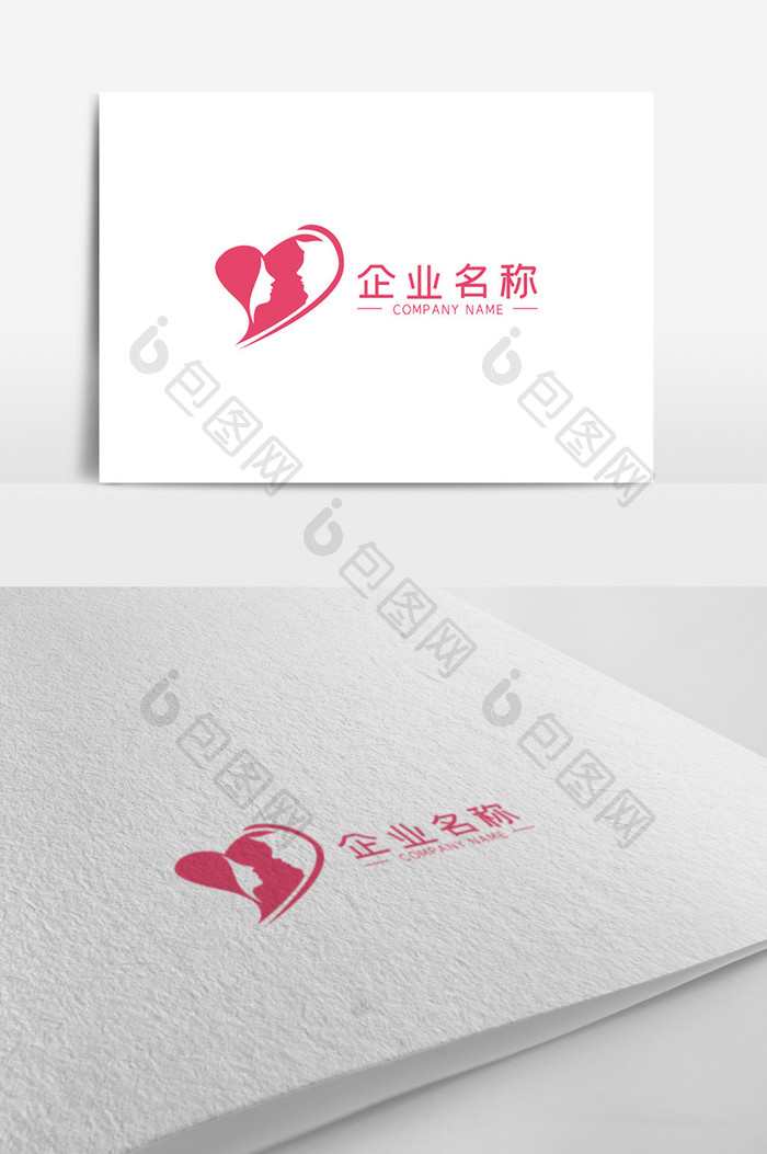 简约男女爱心婚庆行业LOGO