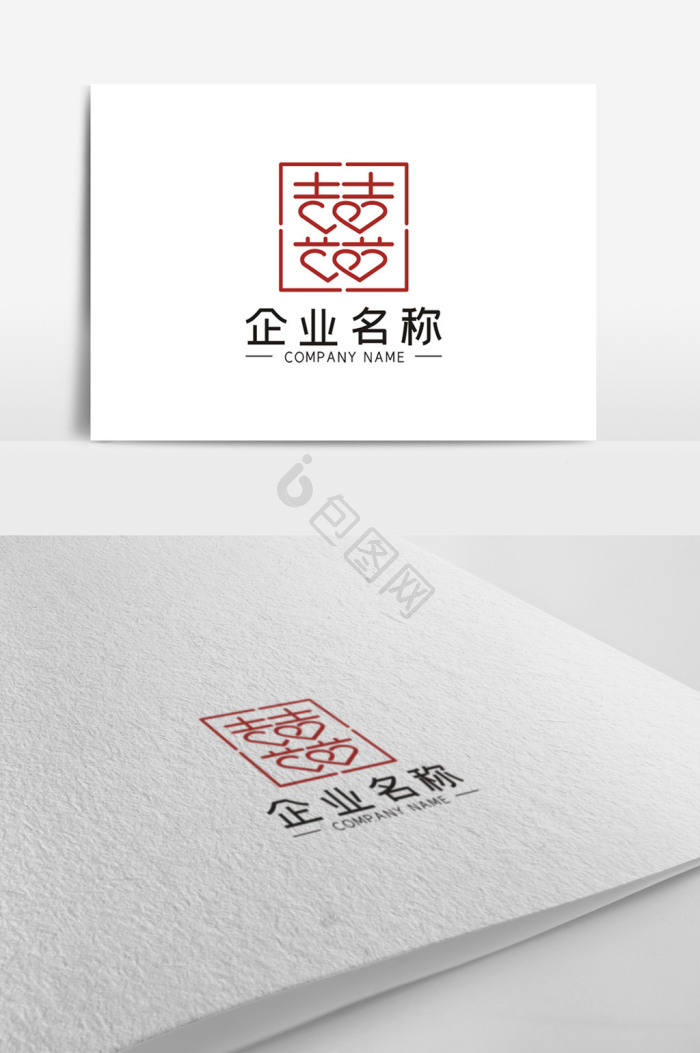 囍字图片-囍字素材免费下载-包图网