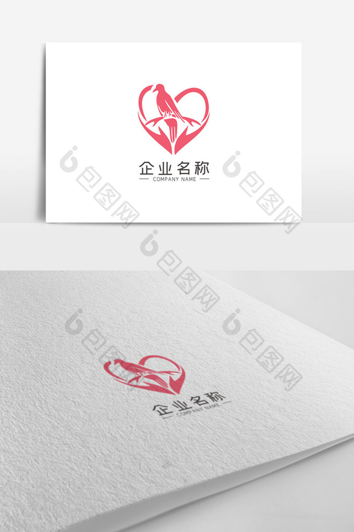 简约爱心喜鹊婚庆行业LOGO