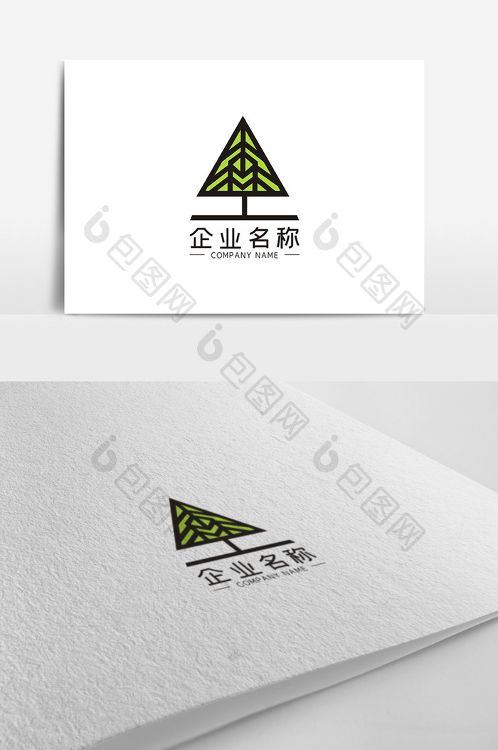 简约创意森字LOGO