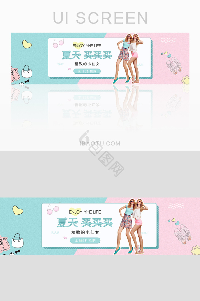 服装banner-服装banner设计图片-包图网