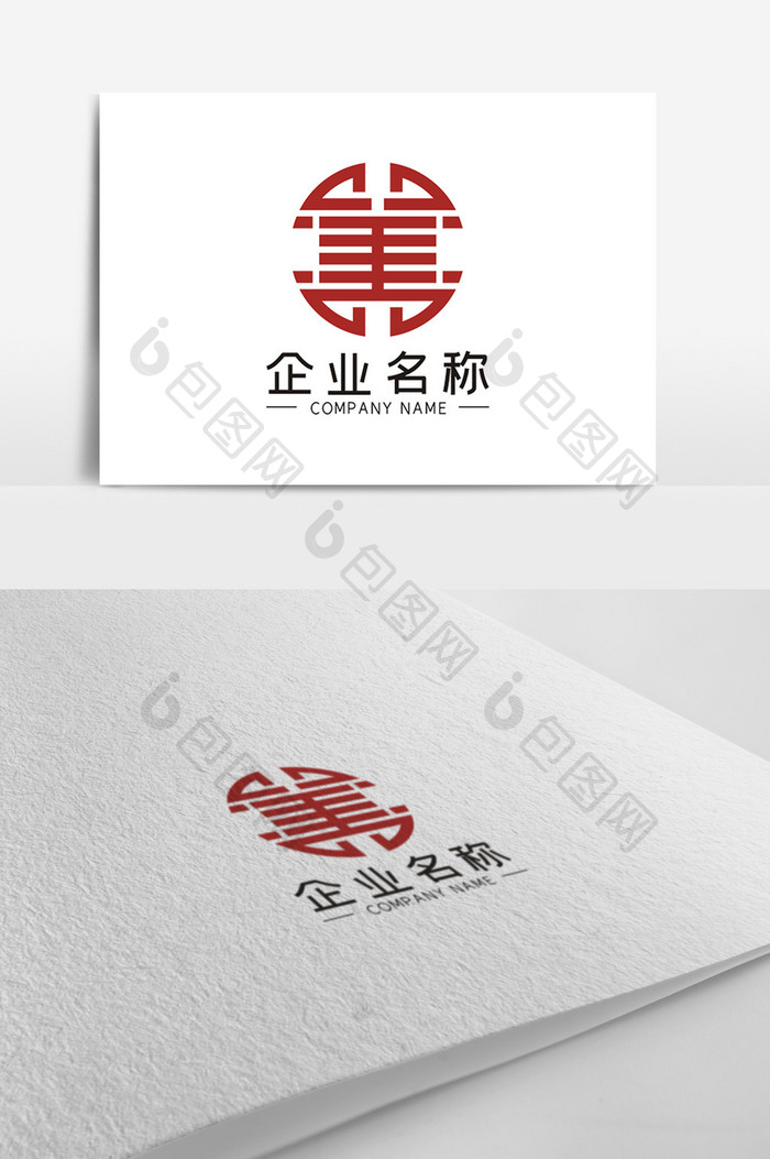 简约古朴美字创意LOGO