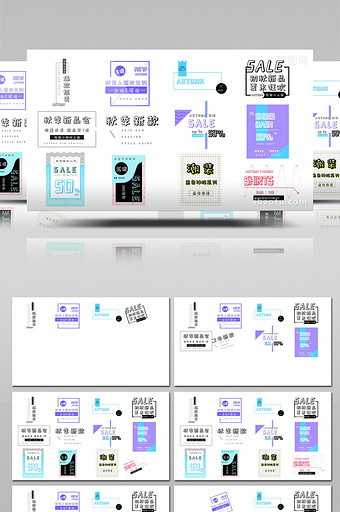 12个卡通文字动画促销综艺节目AE模板7图片