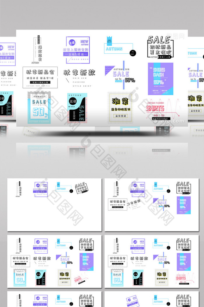 12个卡通文字动画促销综艺节目AE模板7