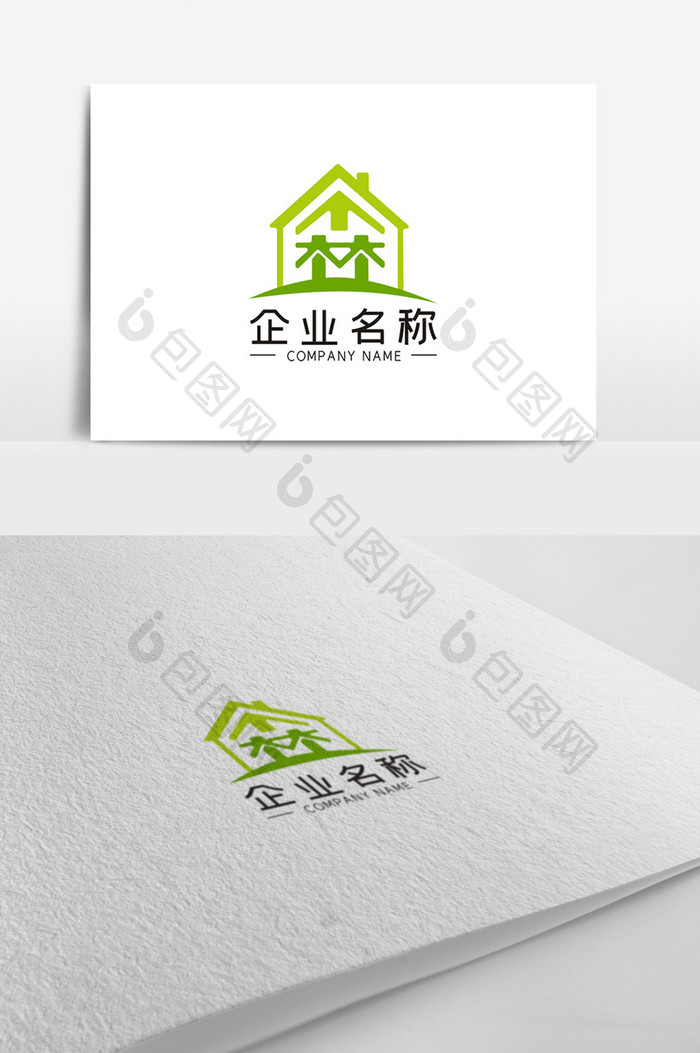 简约明亮创意森字LOGO