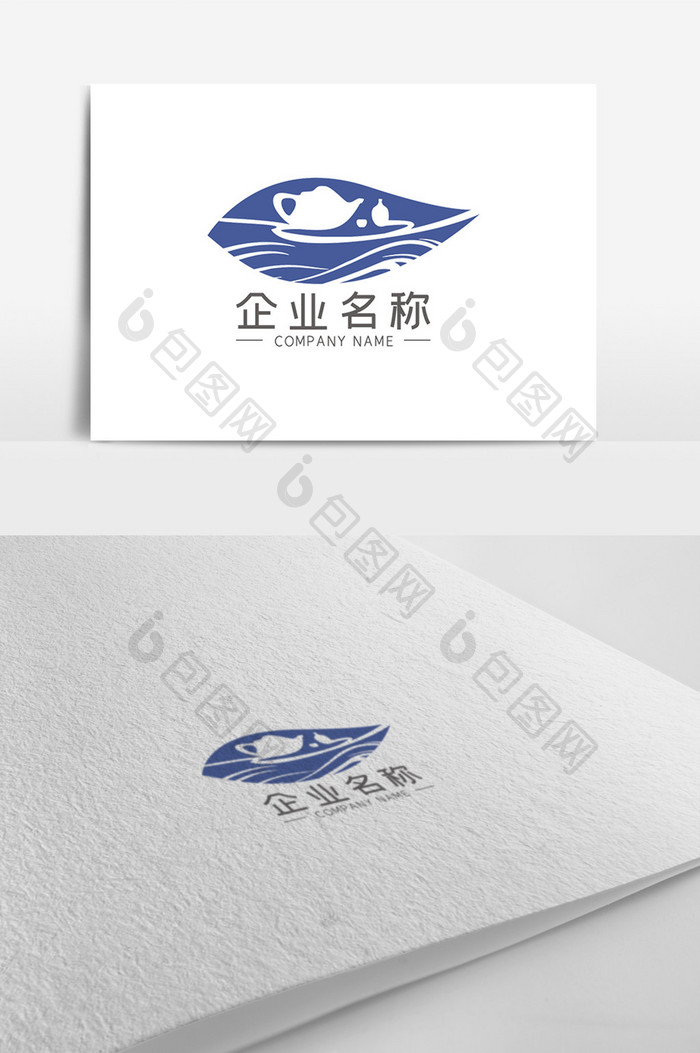 简约茶行业企业LOGO