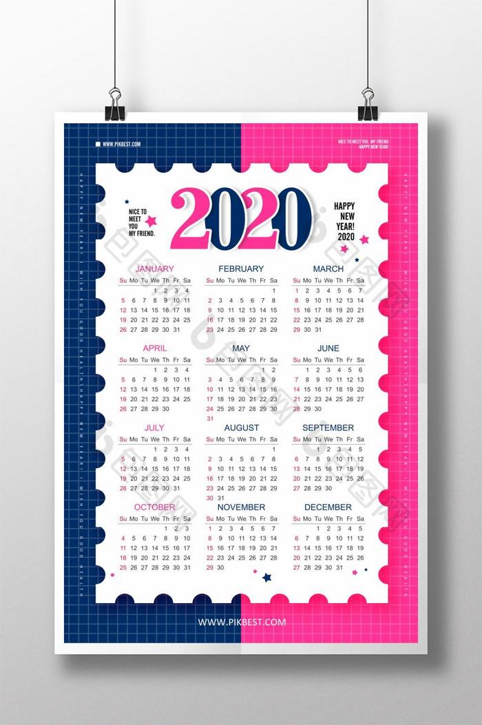 2020年日历图片图片