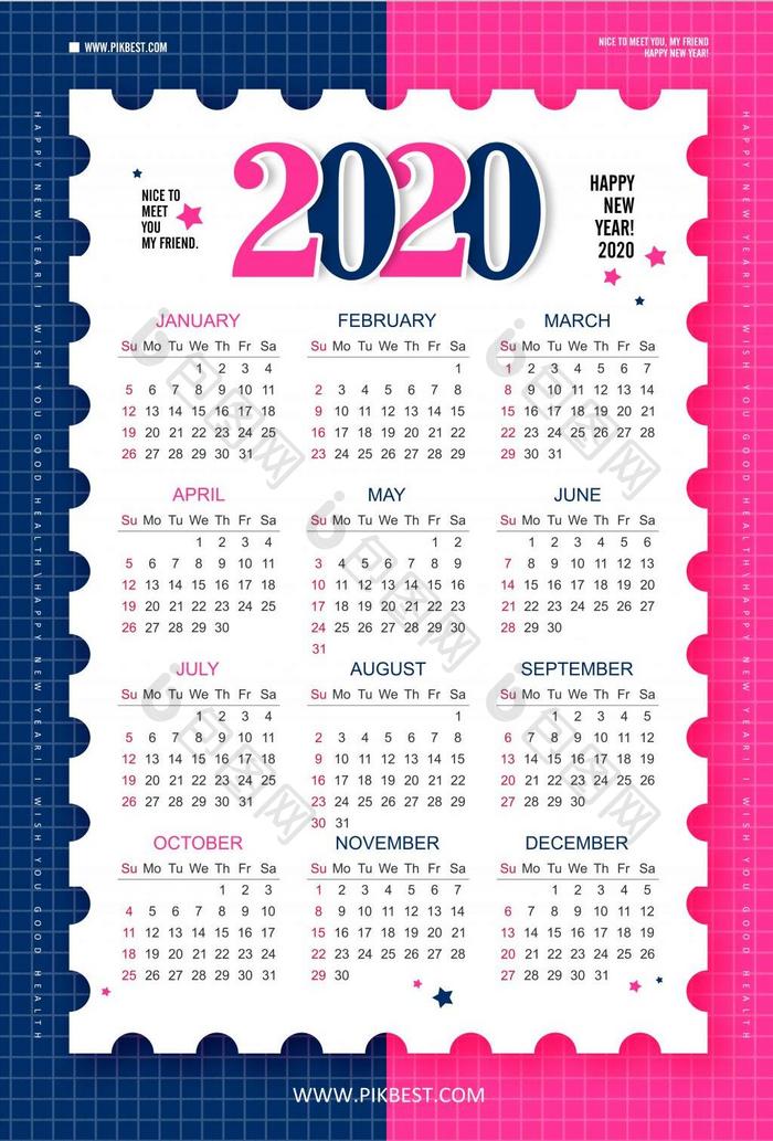 2020年日历创意海报设计