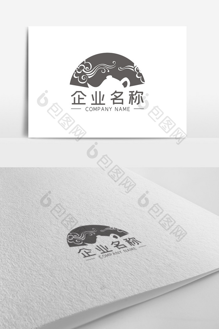 简约深色大气茶行业LOGO