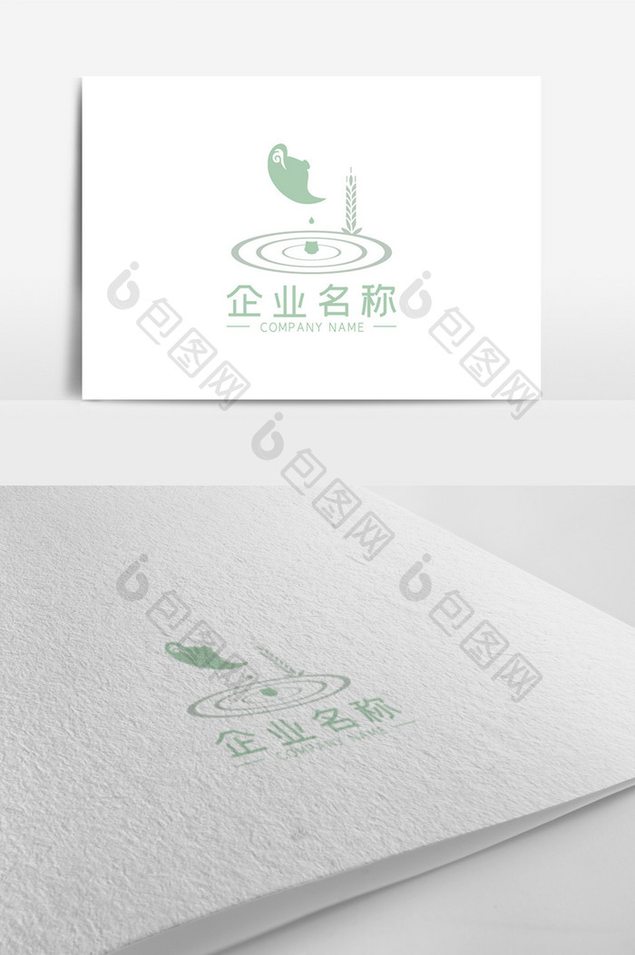 简约浅色创意茶行业LOGO