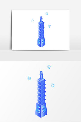 2.5D通透渐变台湾101大楼元素