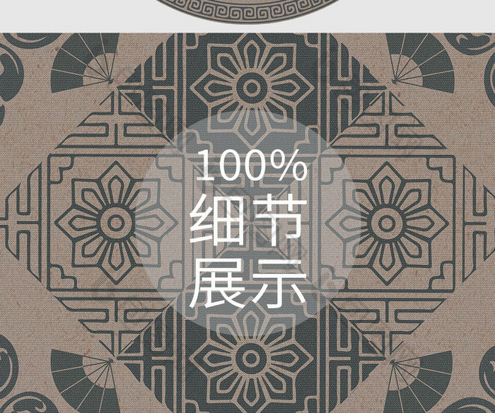 中国风民族文化花纹设计圆形地毯图案