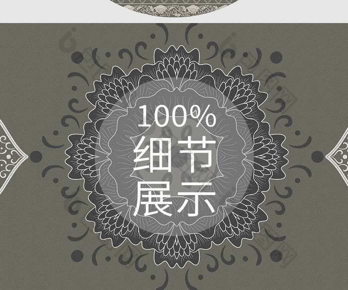 中国风浅咖色系经典复古花纹圆形图案