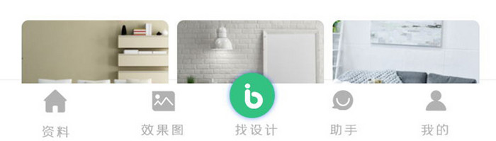 绿色简约风格装修装饰app案例列表界面