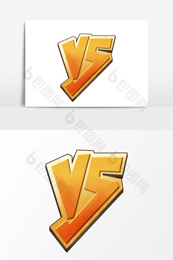 VS创意字体设计pk竞技微立体艺术字元素图片