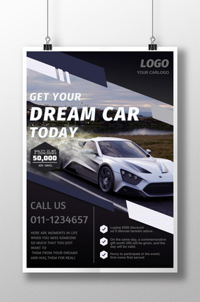 几何图形汽车销售海报