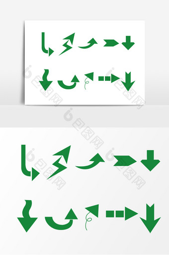 矢量指示箭头元素图片