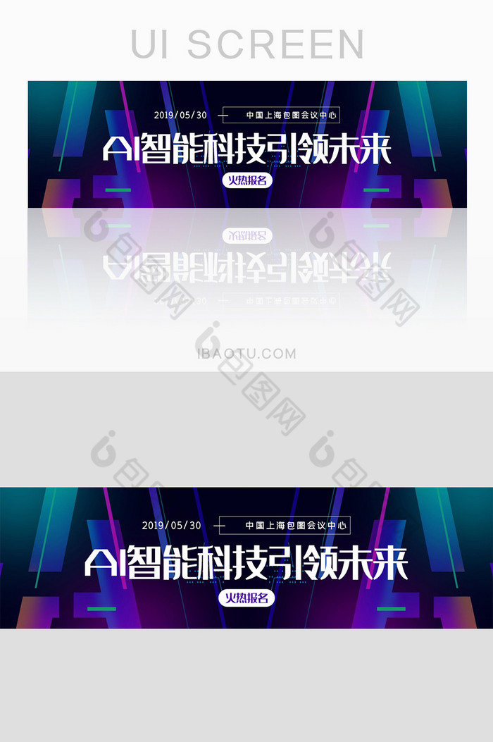 炫酷AI智能UI手机主题banner图片图片