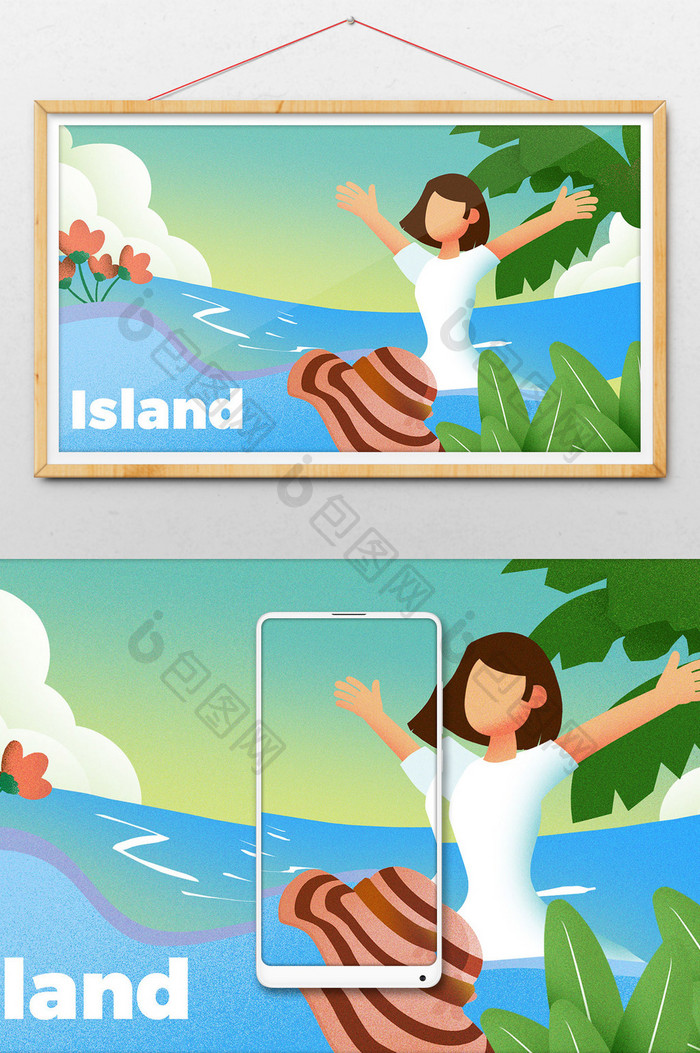 卡通手绘海岛度假风光闪屏设计插画