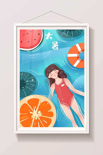 大暑节气游泳女孩游泳池夏天插画图片