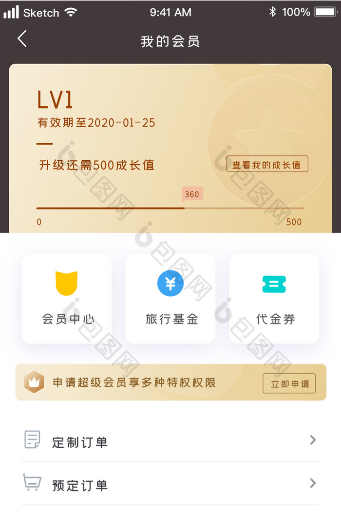 时尚高质感VIP会员等级UI移动界面