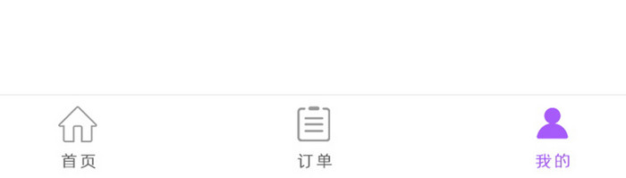 紫色简约清新风商务个人中心界面设计