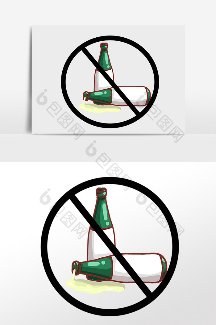 手绘禁止喝酒安全警示牌插画