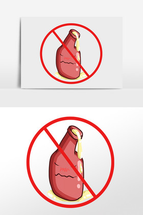 禁止喝酒警示牌插画