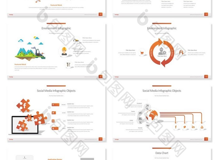 40页橙色热情简约信息可视化PPT图表