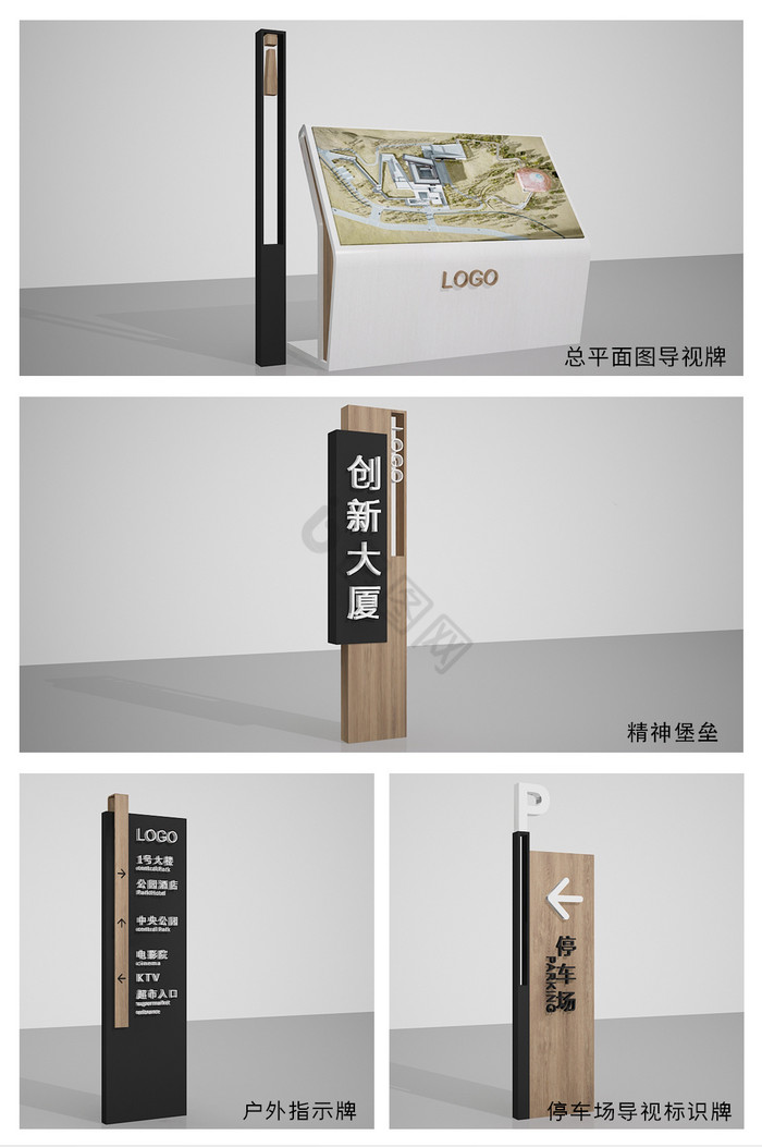 创意指示牌图片-创意指示牌素材免费下载-包图网