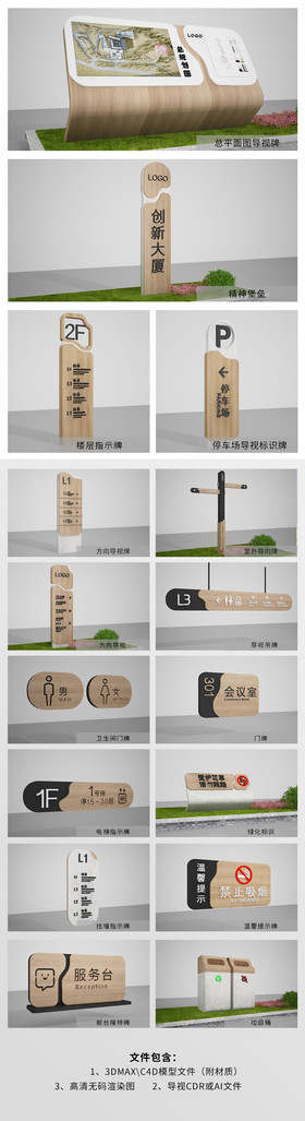 汉口银行标识标牌背景墙效果图-汉口银行标识标牌装饰画-包图网