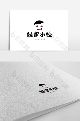 趣味餐饮类品牌logo设计水饺图片