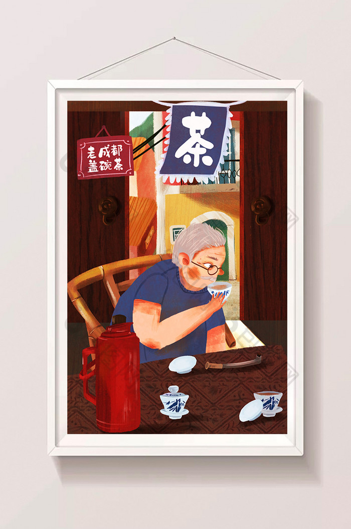 茶馆喝茶之老成都盖碗茶插画