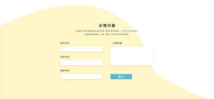 ui设计官网首页设计家政网站界面设计